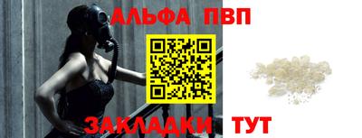 мефедрон мука Апшеронск