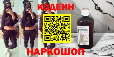 мефедрон мука Апшеронск
