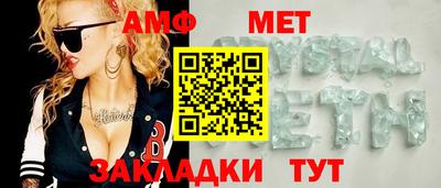 мефедрон мука Апшеронск