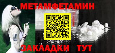 мефедрон мука Апшеронск