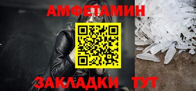 мефедрон мука Апшеронск