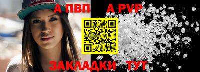 гидропоника Балаково