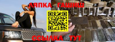 мефедрон мука Апшеронск