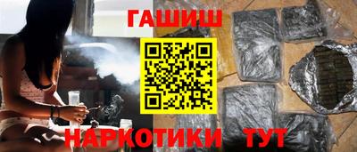 мефедрон мука Апшеронск
