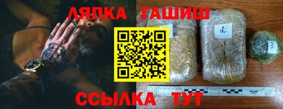 гашиш Балашиха