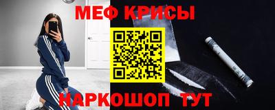 MDMA Апрелевка
