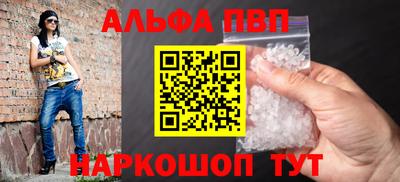 гидропоника Балаково