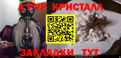 MDMA Апрелевка