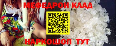 мефедрон мука Апшеронск