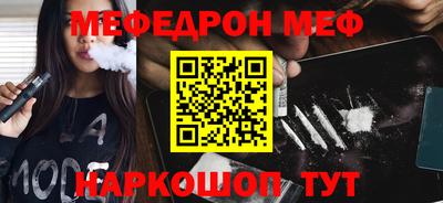 метамфетамин Гусев