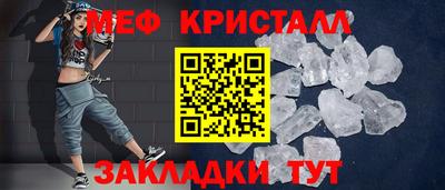 MDMA Апрелевка