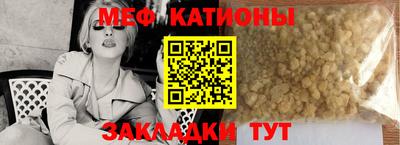 мефедрон мука Апшеронск
