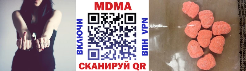 hydra как войти  Вичуга  MDMA VHQ 