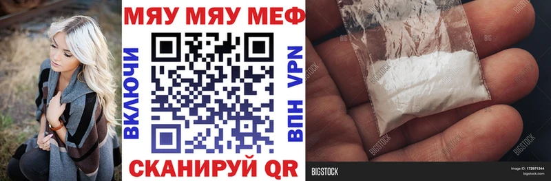 Меф mephedrone  Вичуга 