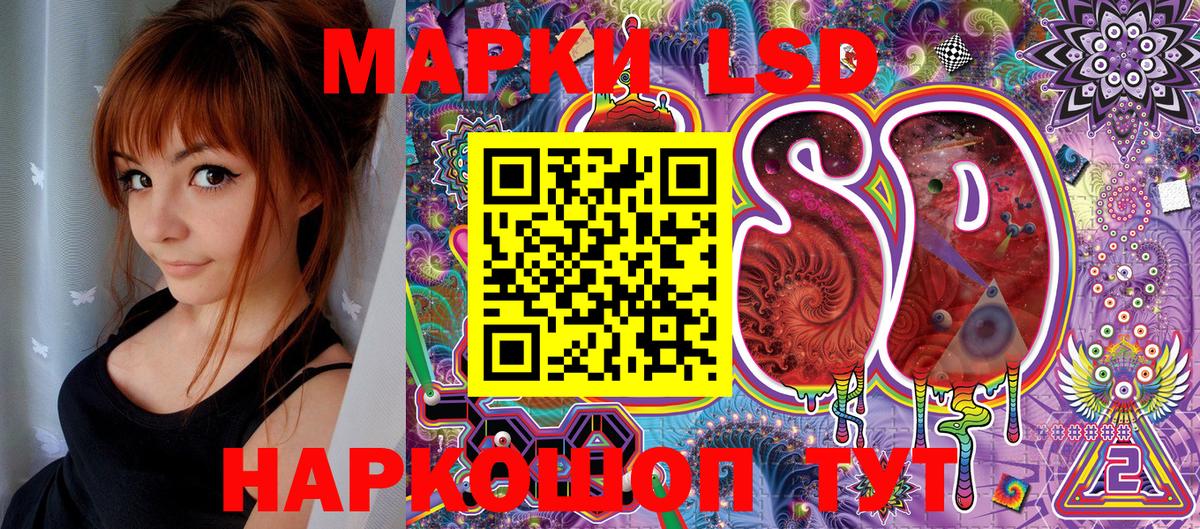 Марки 25I-NBOMe 1500мкг Вичуга