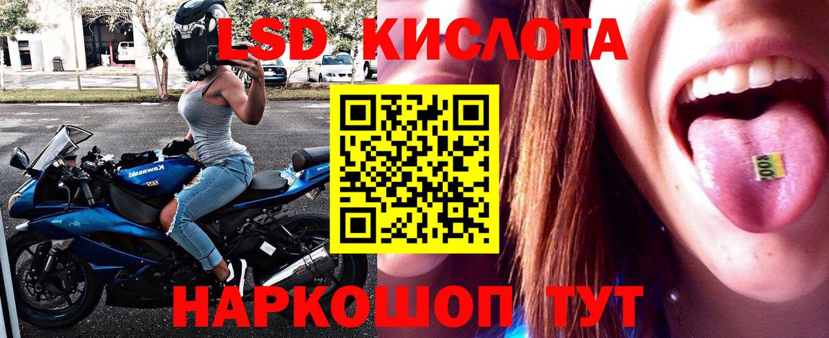 Марки N-bome 1,5мг Вичуга