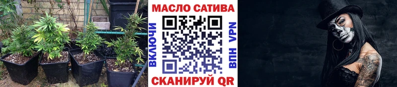 Дистиллят ТГК THC oil kraken ONION даркнет формула Вичуга