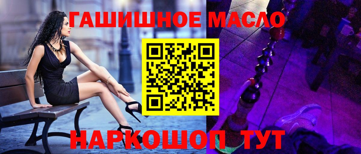 Дистиллят ТГК концентрат Вичуга