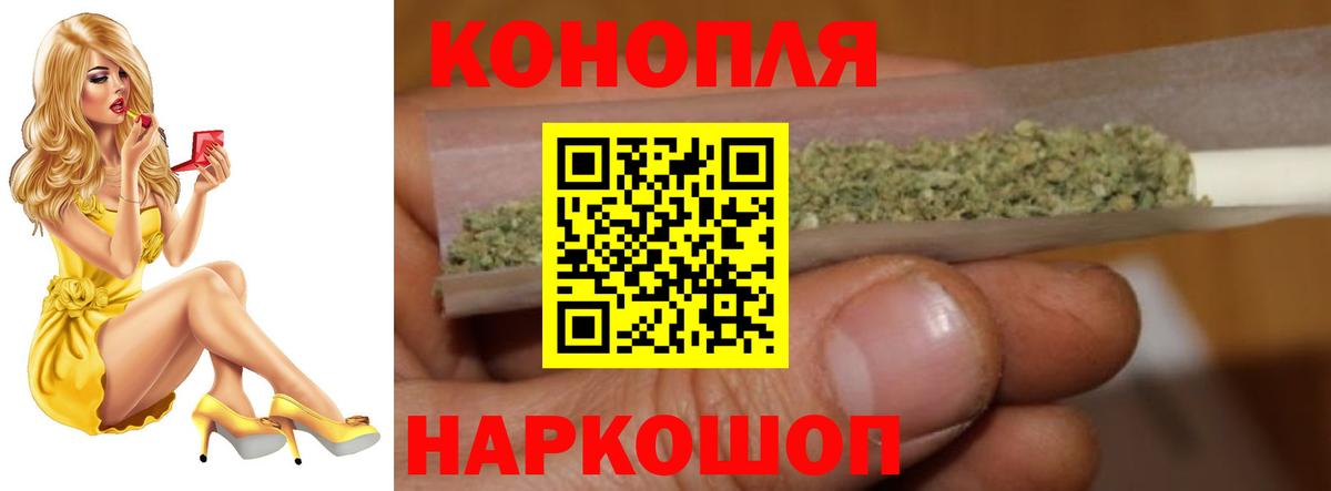 Канабис Amnesia  Канабис Bruce Banner  Вичуга 