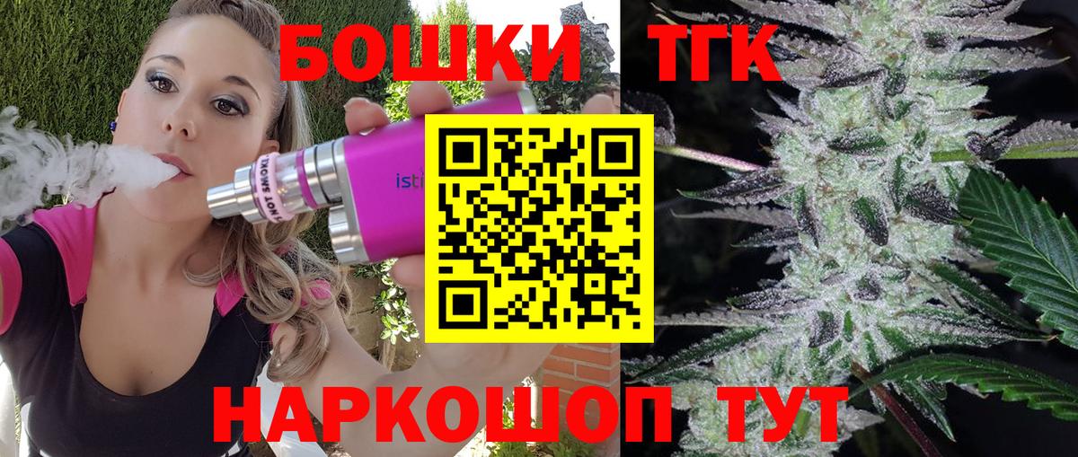 Вичуга  Бошки Шишки OG Kush  Марихуана Bruce Banner  Вход с VPN  Марихуана White Widow  Канабис конопля 